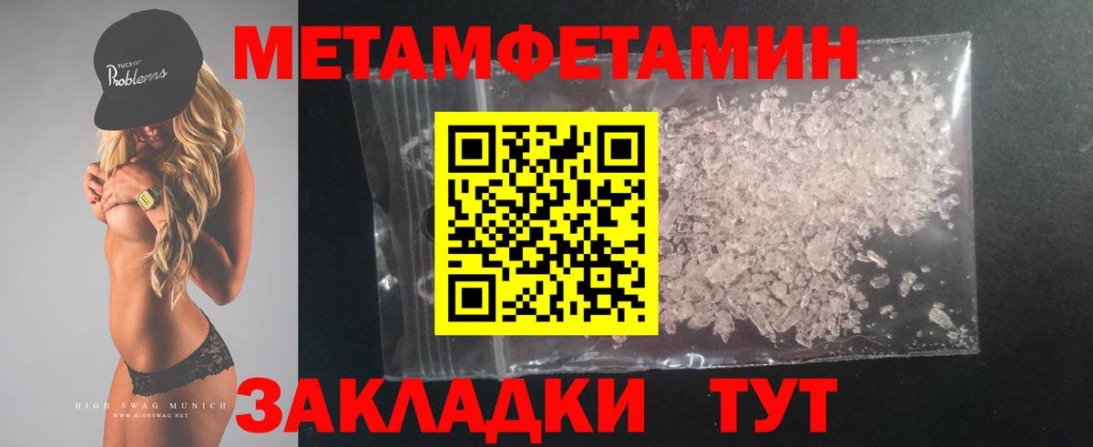 Ставрополь  Amphetamine  Вход с VPN  АМФЕТАМИН VHQ 