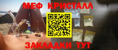 MDMA Мариинск