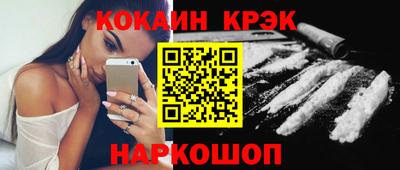 MDMA Мариинск