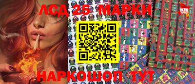 MDMA Мариинск