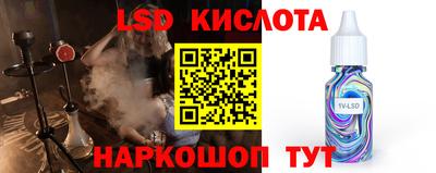 ГАЛЛЮЦИНОГЕННЫЕ ГРИБЫ Малгобек