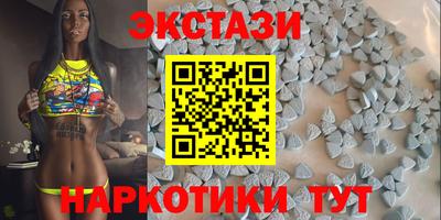 ГАЛЛЮЦИНОГЕННЫЕ ГРИБЫ Малгобек