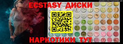 МДМА Малоярославец