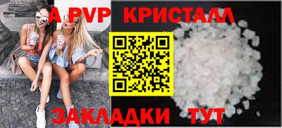 MDMA Мариинск