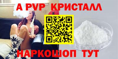 МДМА Малоярославец