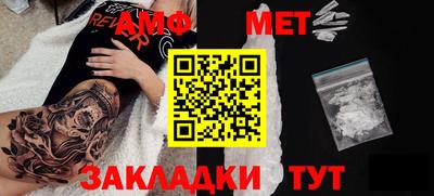 МДМА Малоярославец