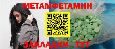 MDMA Мариинск