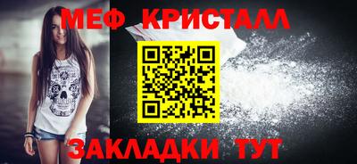 MDMA Мариинск