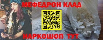 MDMA Мариинск