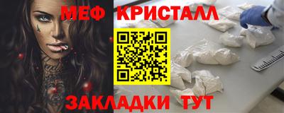 MDMA Мариинск