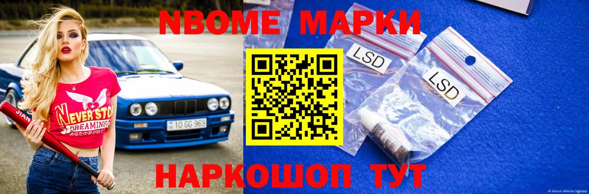 A-PVP Ставрополь