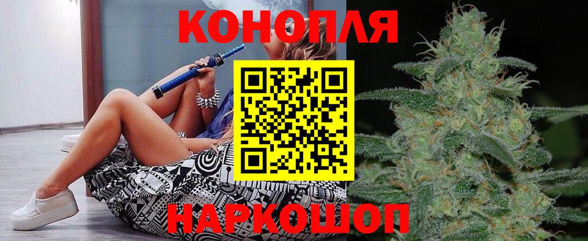 Бошки Шишки AK-47  МАРИХУАНА план  Канабис SATIVA & INDICA  Ставрополь  Вход с VPN 